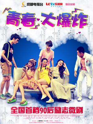 污神映画 &#8211; 收费套图11套完美合集 [854P 6V/5.5G]